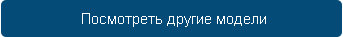 Другие модели пластиковых окон