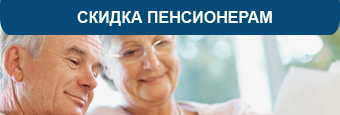 skidka_pensioneram_na_okna